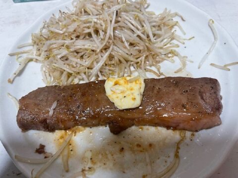 希少部位の写真