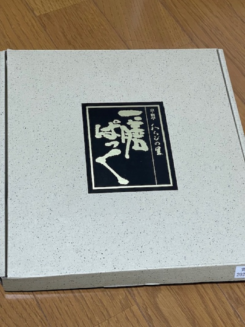 ありがとうございます❤︎の写真