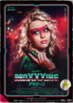 映画紹介の写真