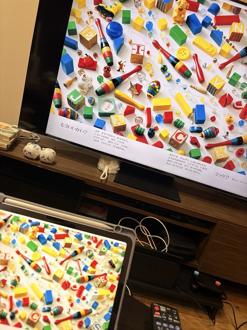 テレビdeミッケの写真