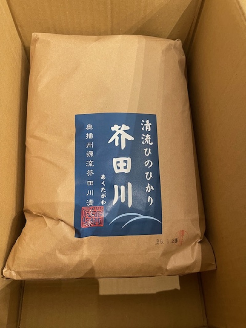 たんぷれの写真