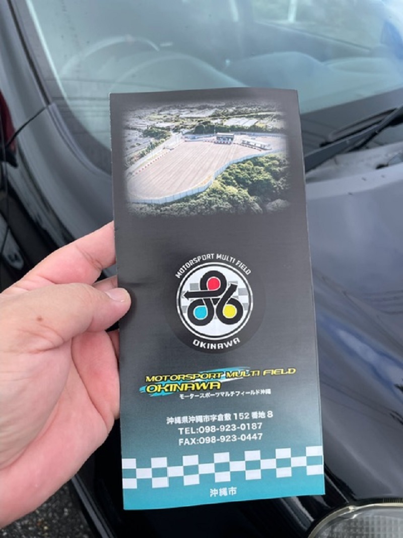 マルチモータースポーツマルチフィールドの写真