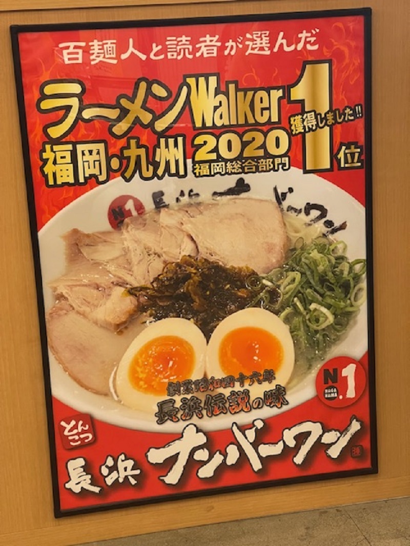 ご飯のお供に中村くんの写真