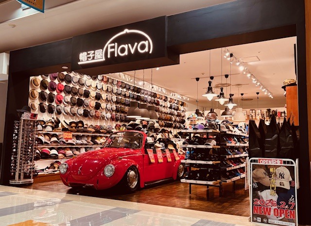 イオンモール三光店（直営店）の写真