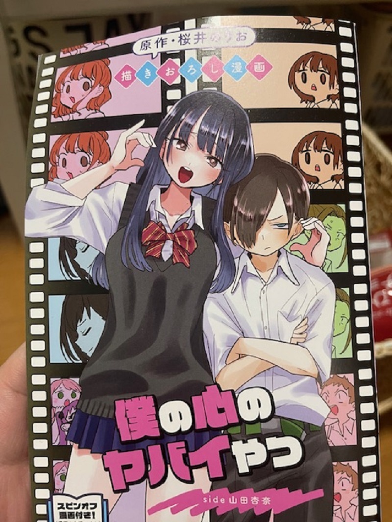 「映画」の写真