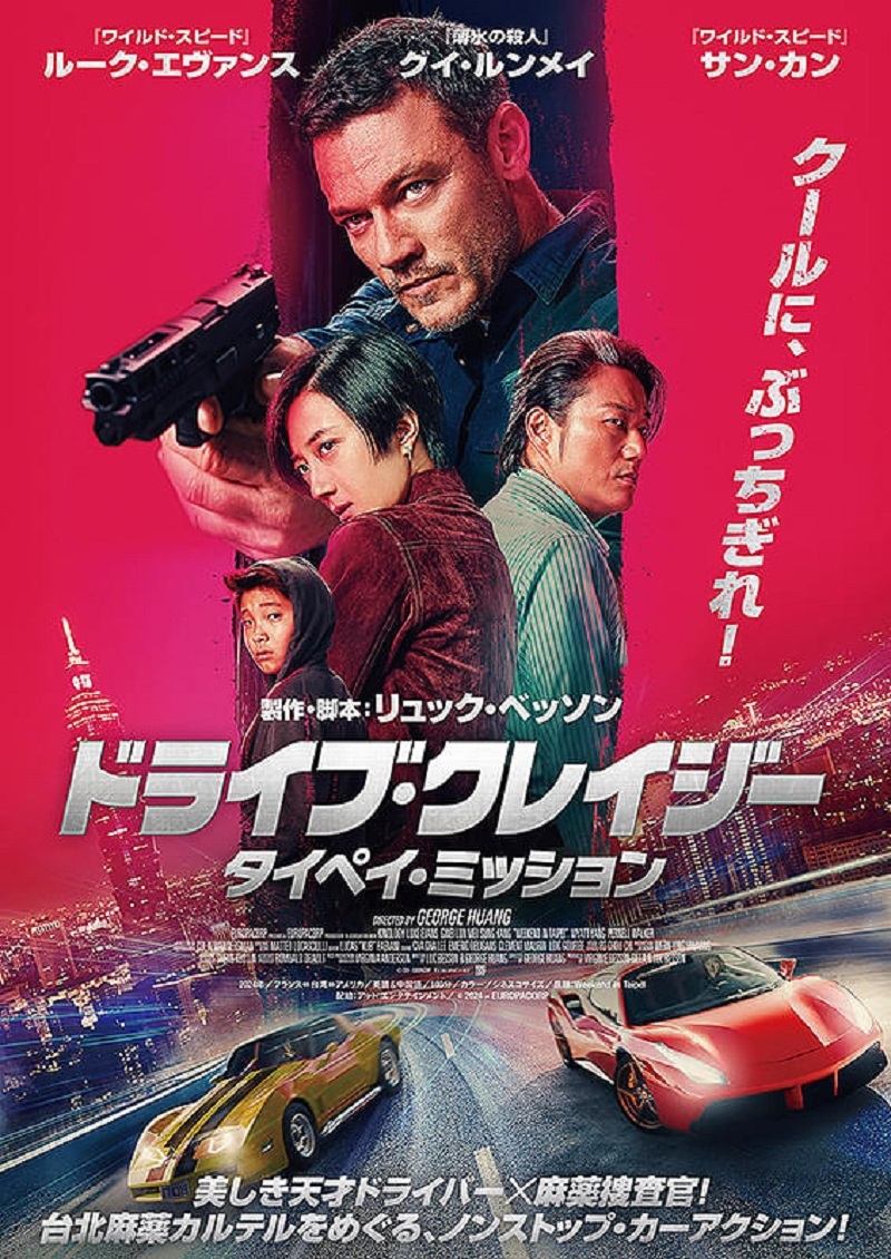 映画のご紹介の写真