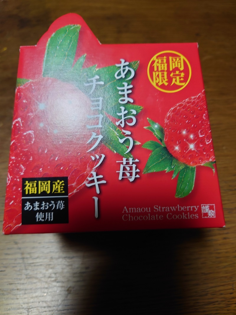 バレンタインの写真