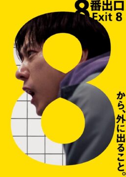 映画紹介の写真