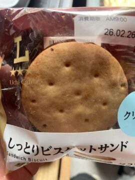 しっとりビスケットサンドの写真