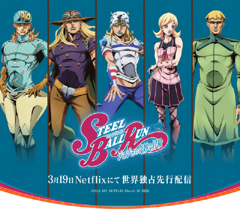 アニメ紹介の写真