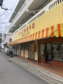 ホワイトデーの写真