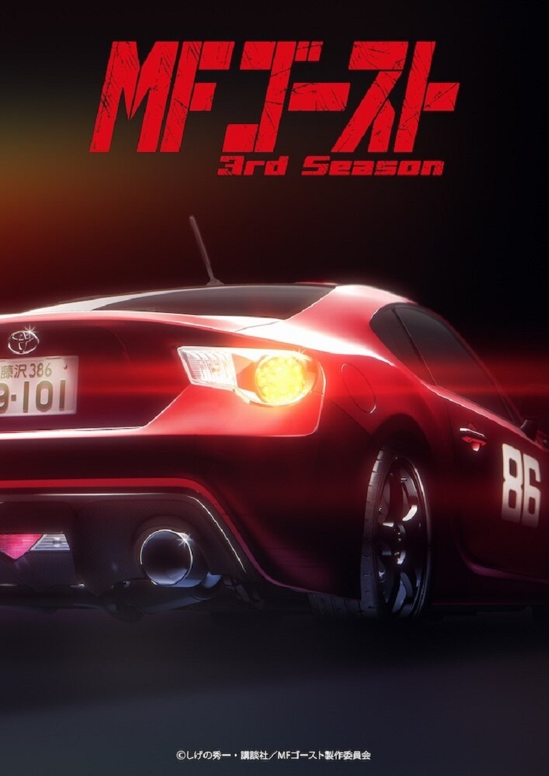 アニメ紹介の写真