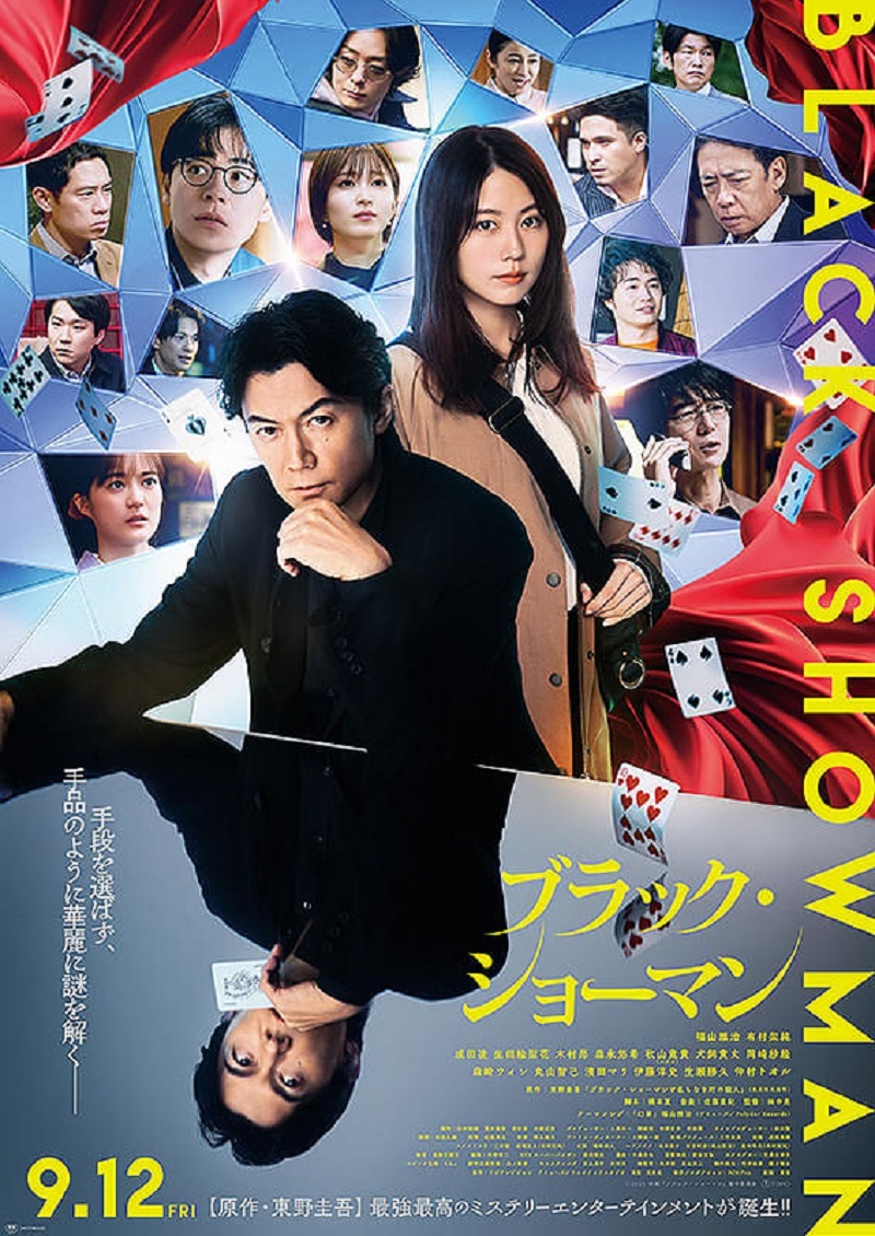 映画紹介の写真