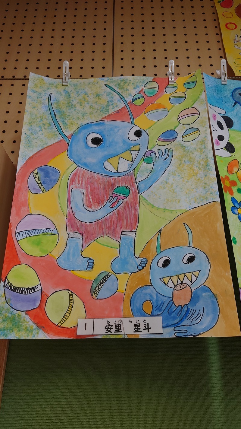 思い出の作品の写真