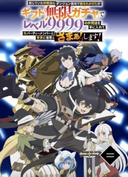 続きが観たくての写真