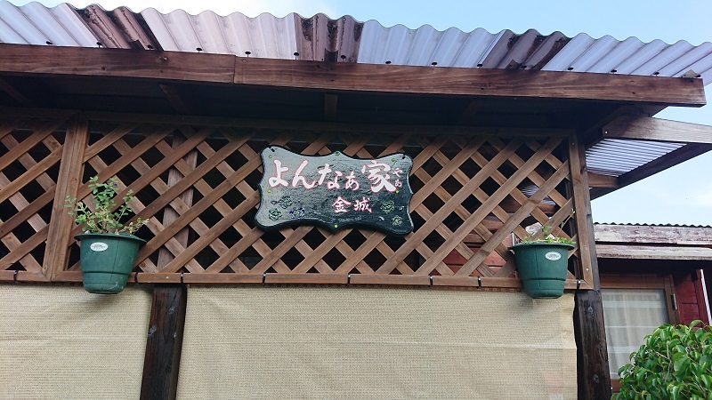 民泊の紹介の写真