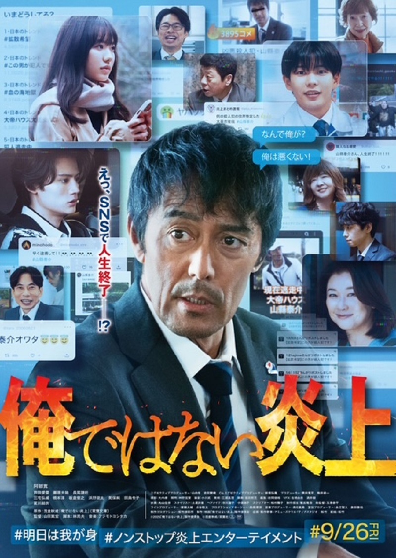 映画紹介の写真