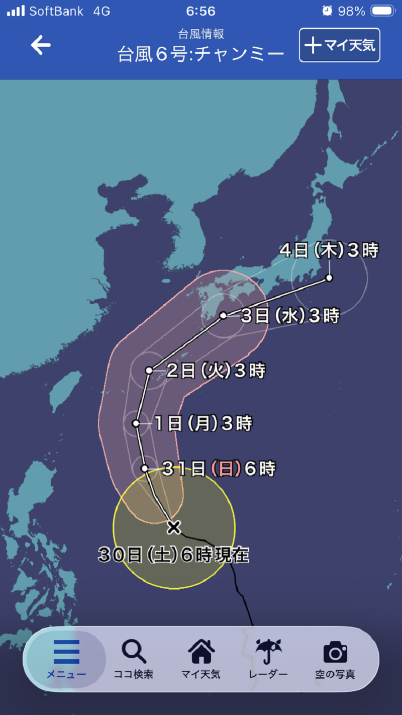 台風の写真