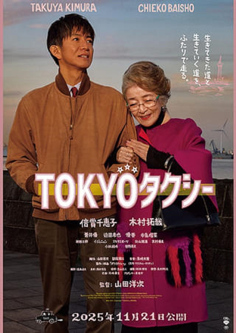 映画紹介の写真