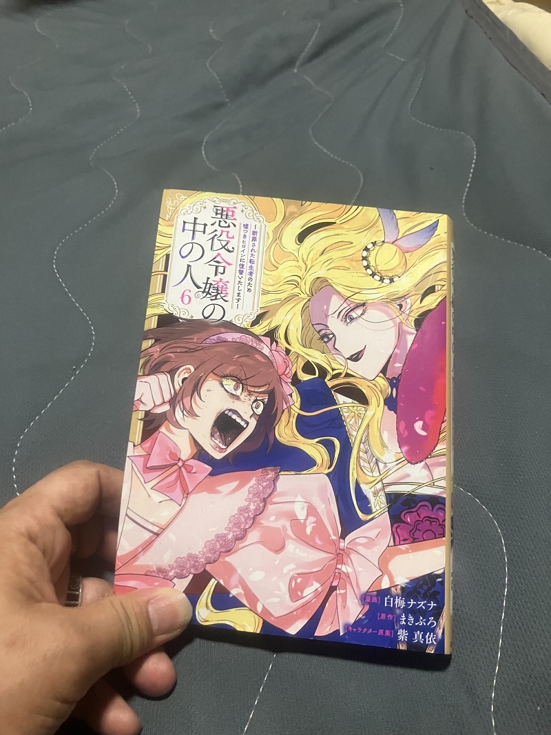 アニメ化の写真