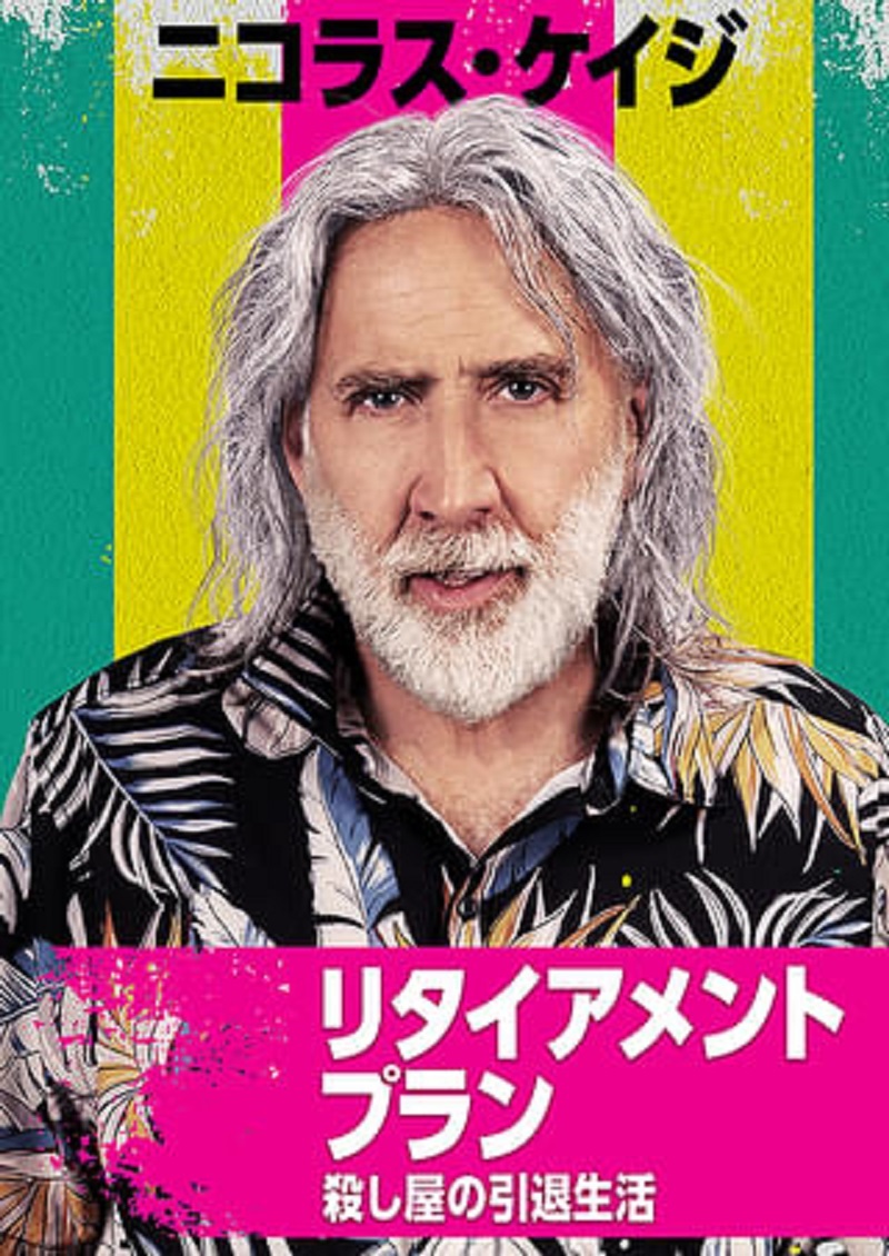 映画紹介の写真
