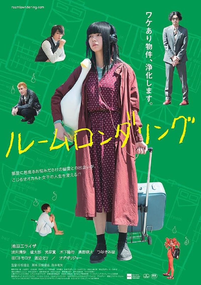 映画紹介の写真