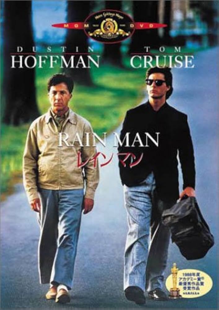 映画紹介の写真