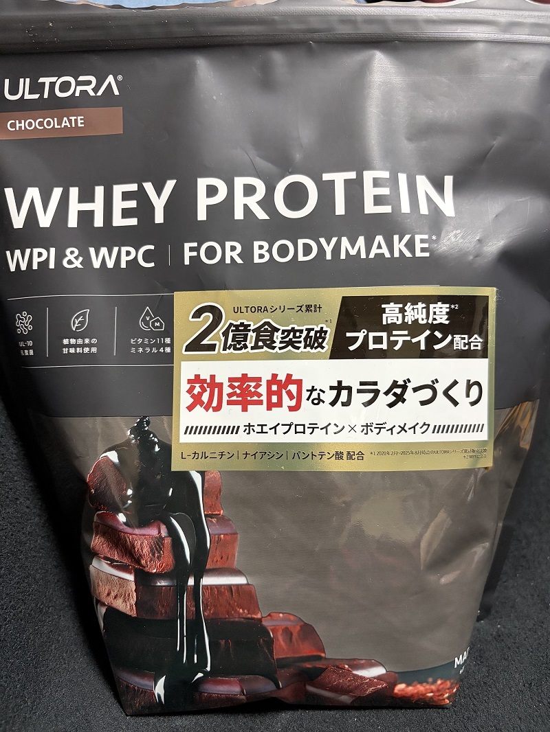 プロテイン食べてます（笑）の写真
