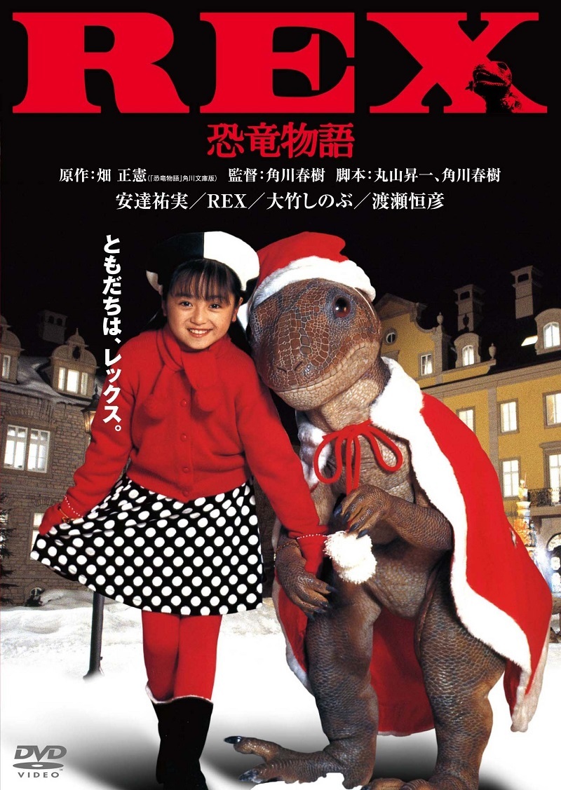 映画紹介の写真
