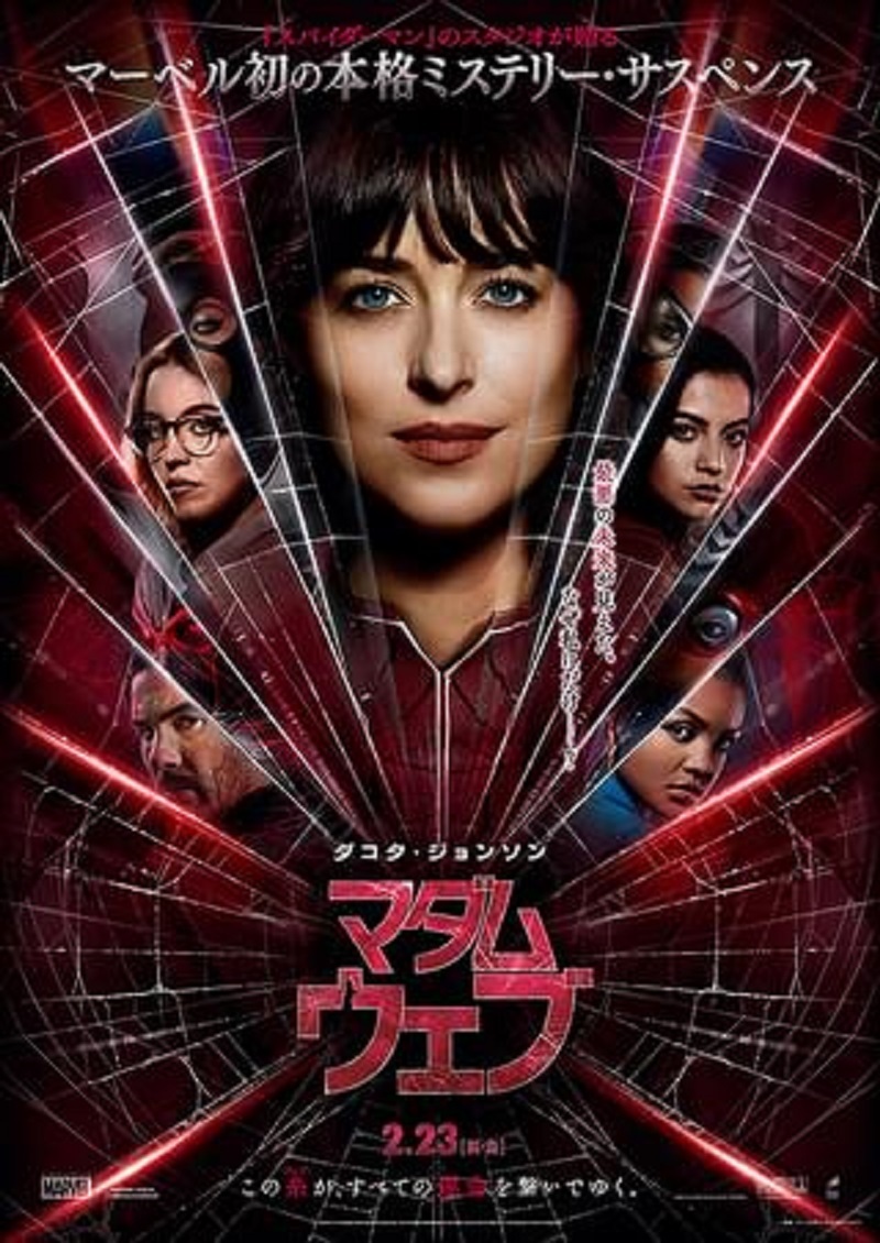 映画紹介の写真