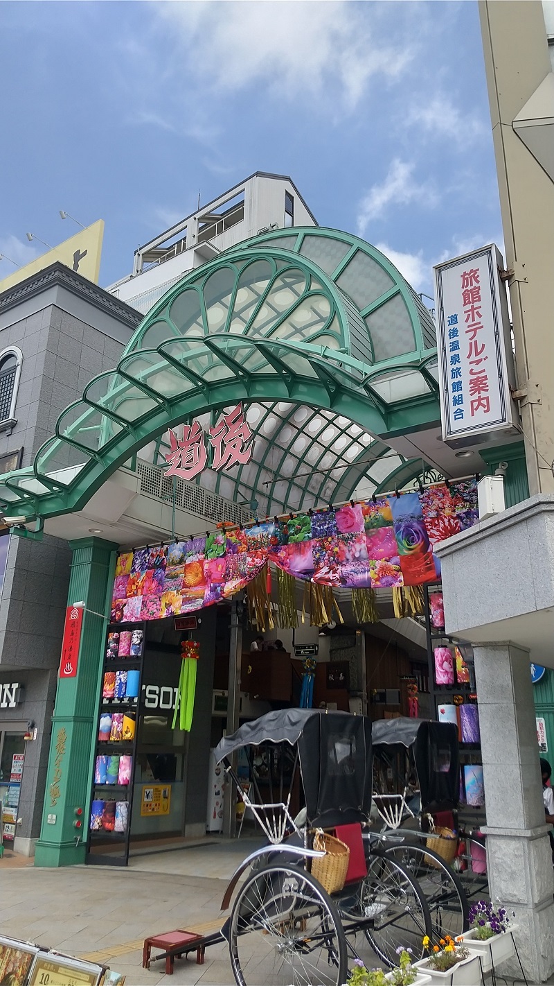 夏休み 帰省中🎉の写真