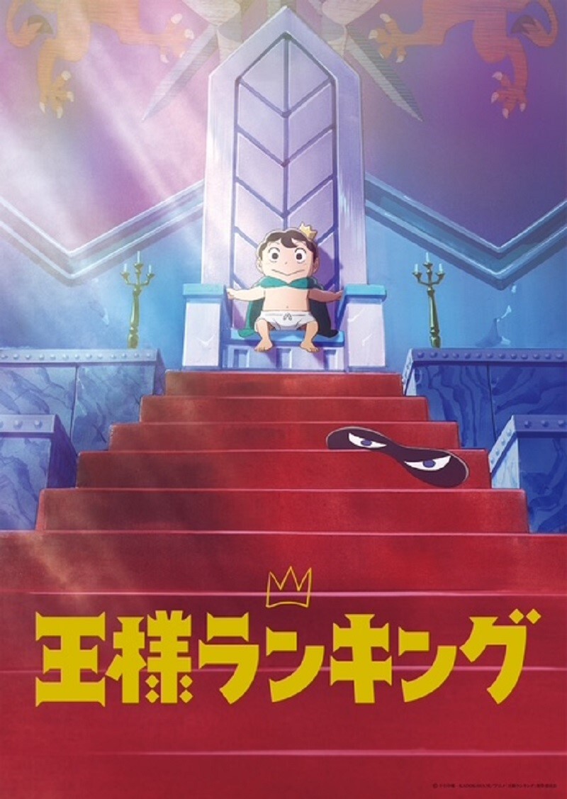 アニメ紹介の写真