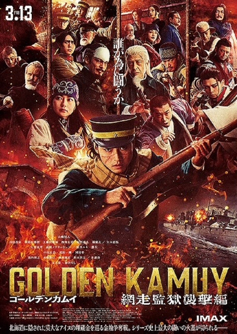 映画紹介の写真