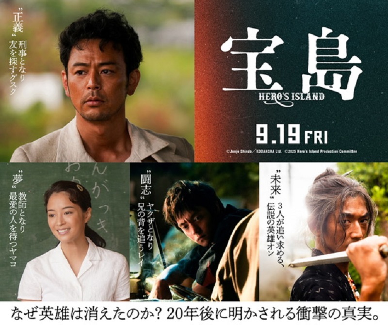 映画紹介の写真