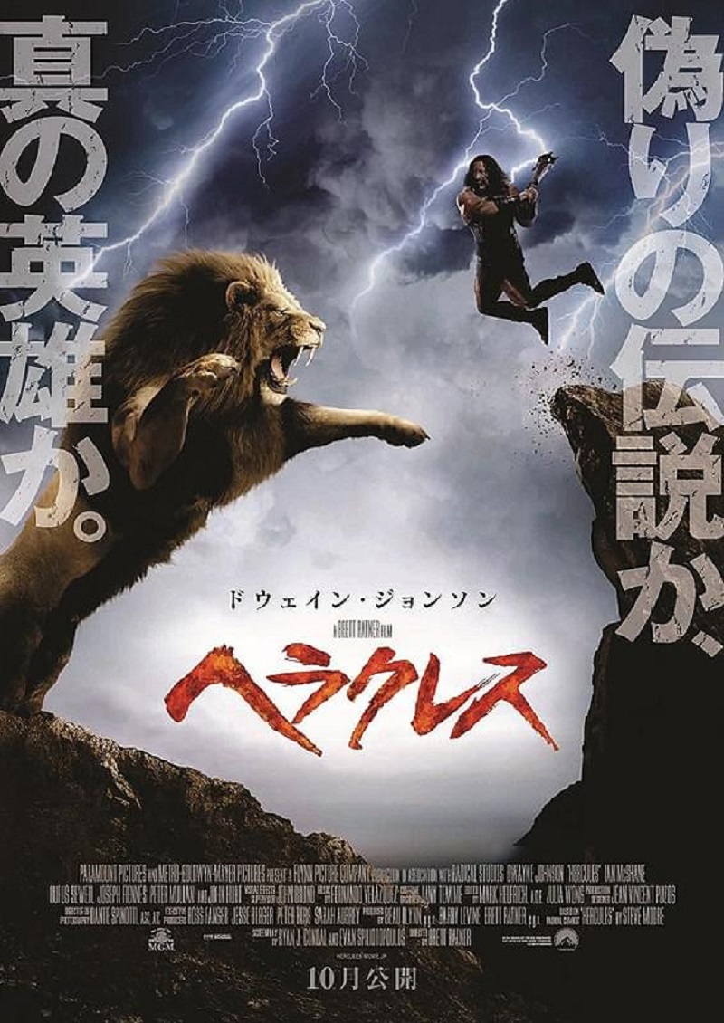 映画紹介の写真