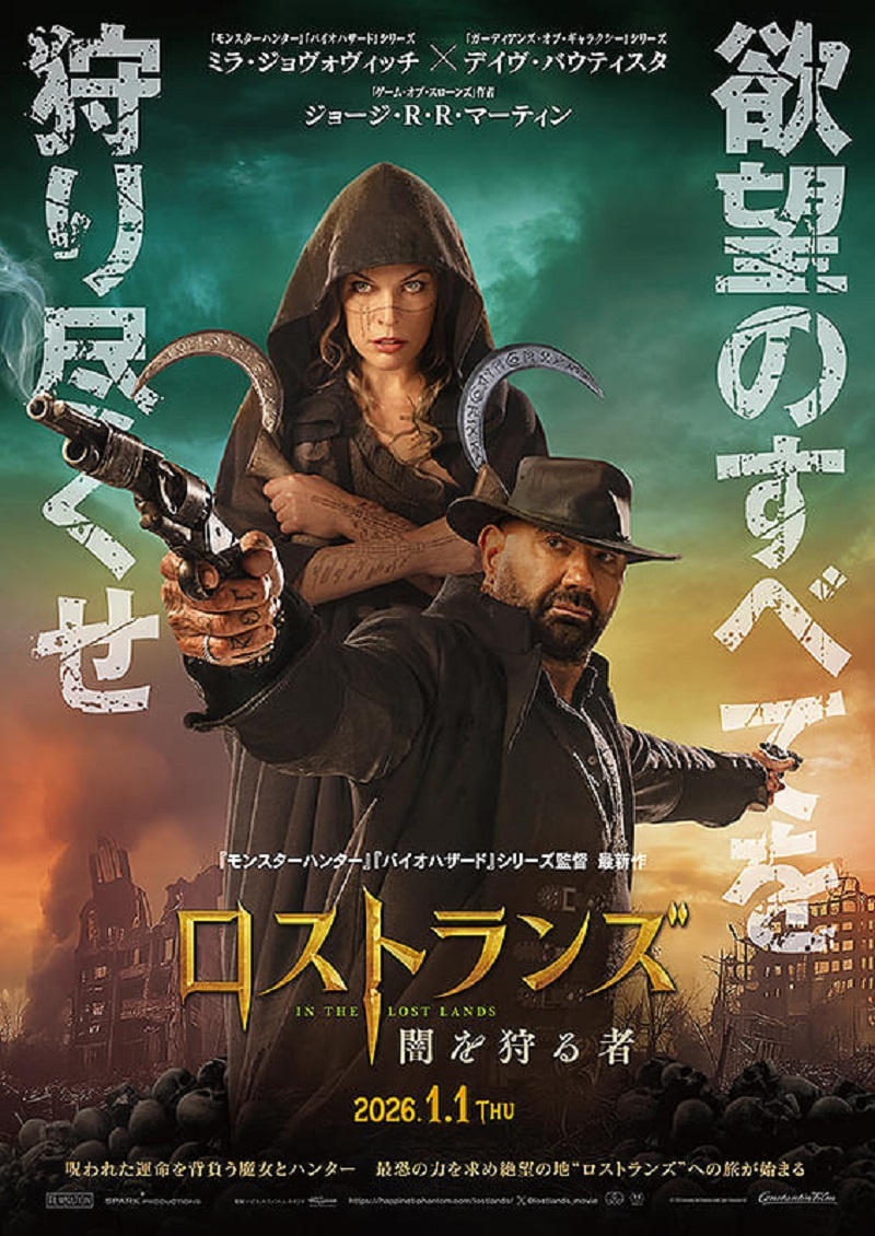 映画紹介の写真