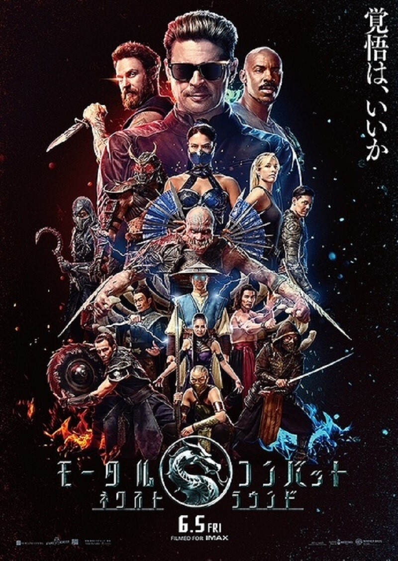 映画紹介の写真
