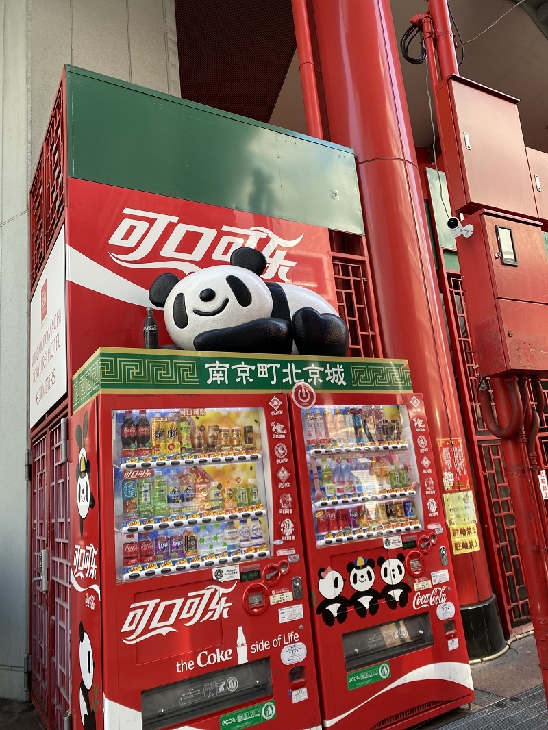 中華巡りの写真
